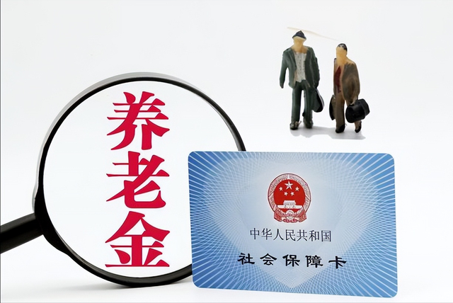 灵活就业人员职工和居民养老保险如何转移？缴费年限可以合并吗？