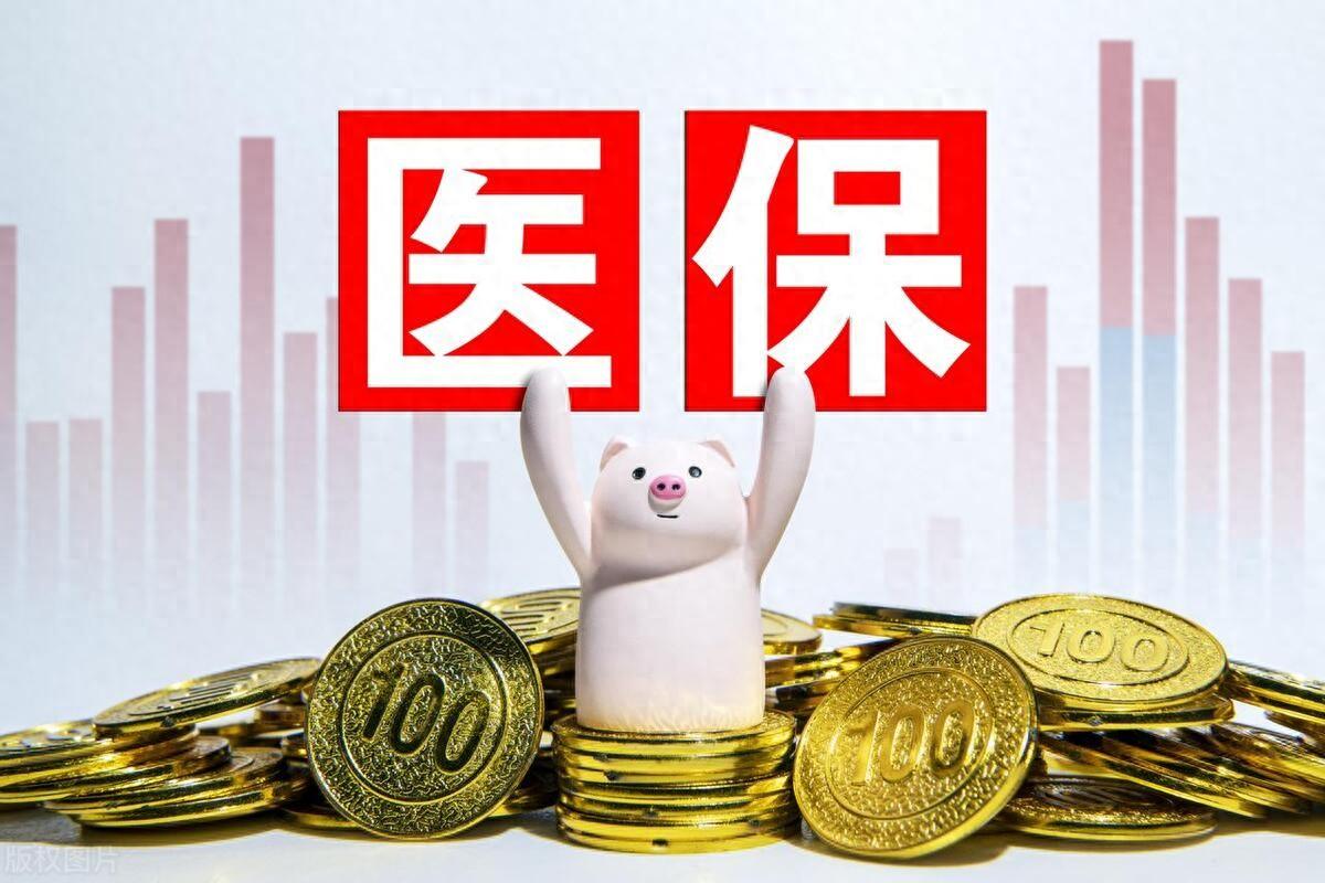 广西2025年居民医保缴费标准是400元吗？哪些人免缴、少缴？