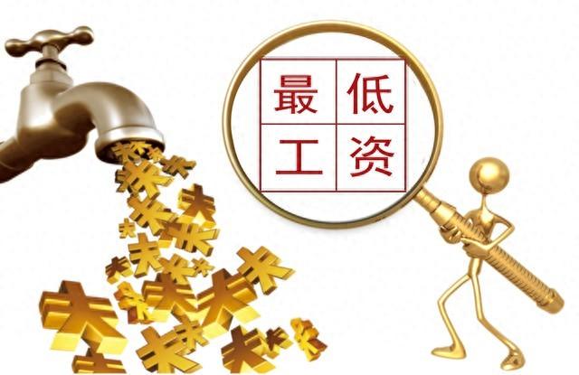 吉林发布一则通知，事关工资待遇，10月1日起执行