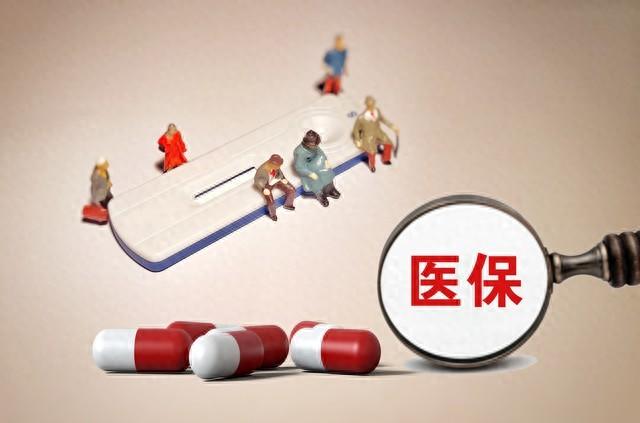 国家医保局发布一则通知，事关2025年新农合缴费，标准是多少