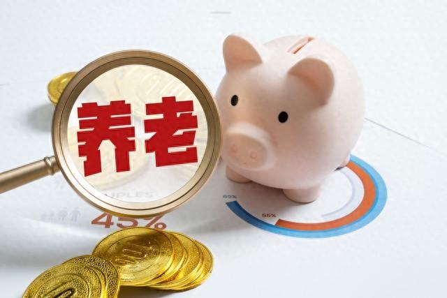 上海：工龄21年，视同缴费指数0.8386，刚退休，养老金有3千吗？