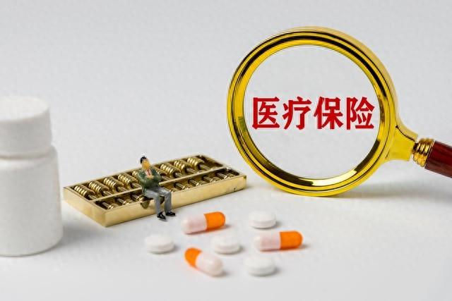 8月16日，河南发布医保通知，事关部分人员医保待遇，9月开始执行