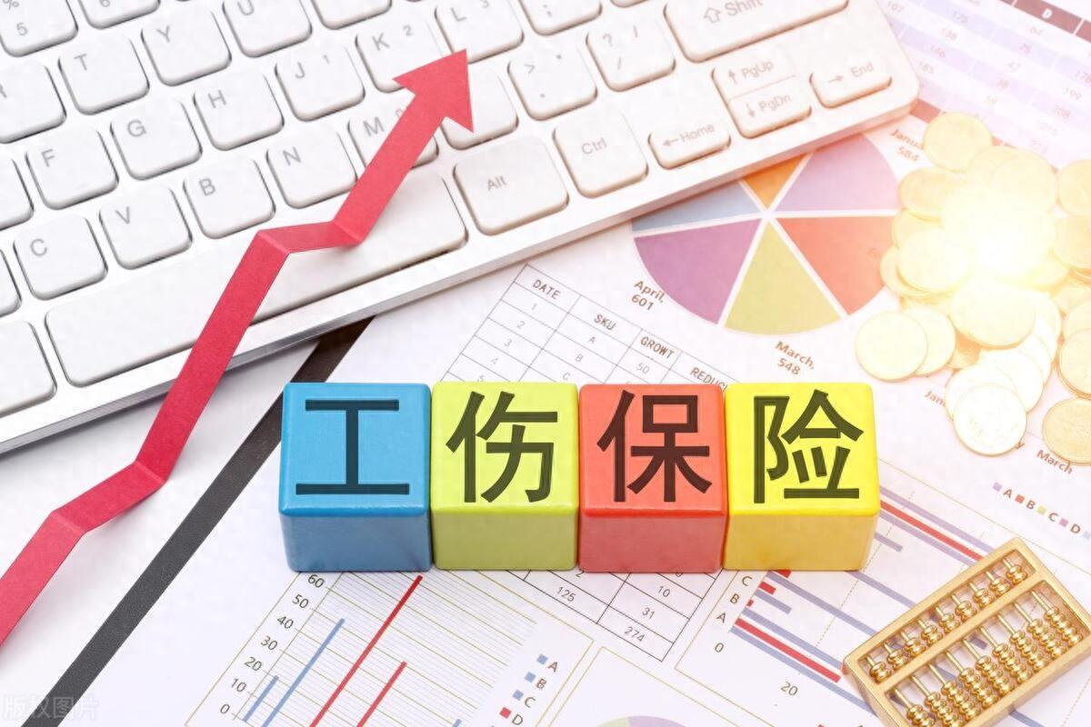 8月15日起，上海伤残津贴、护理费、供养亲属抚恤金有变，挺重