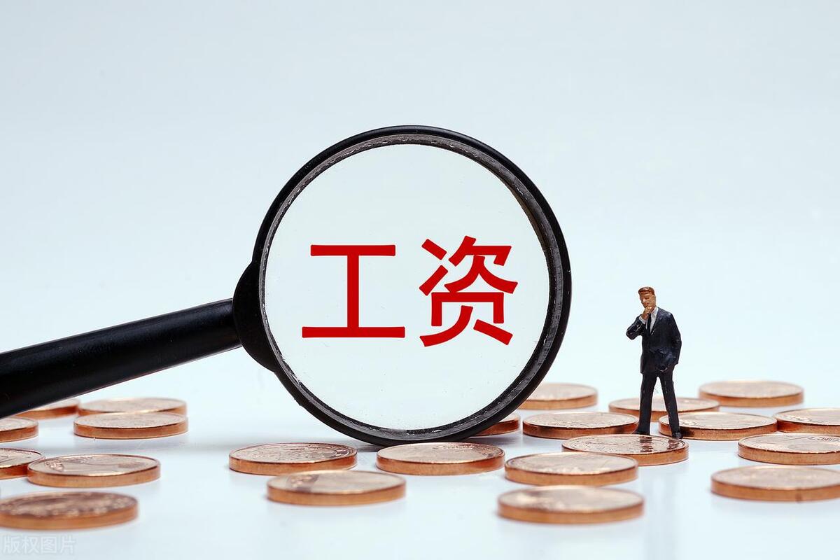 四川人社发布一则通知，事关工资待遇，蛮重要的，8月1日开始执行(图2)