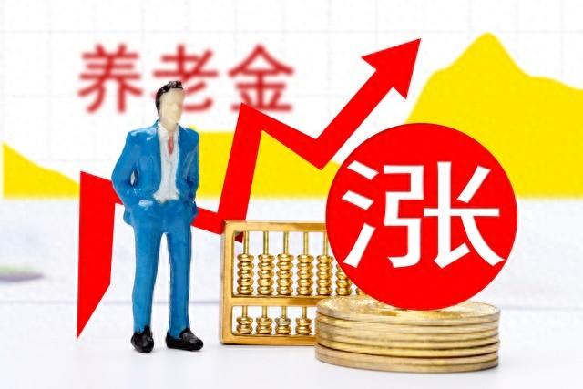 上海养老金补发结束，工龄40年，养老金11000，65岁，能补2000吗
