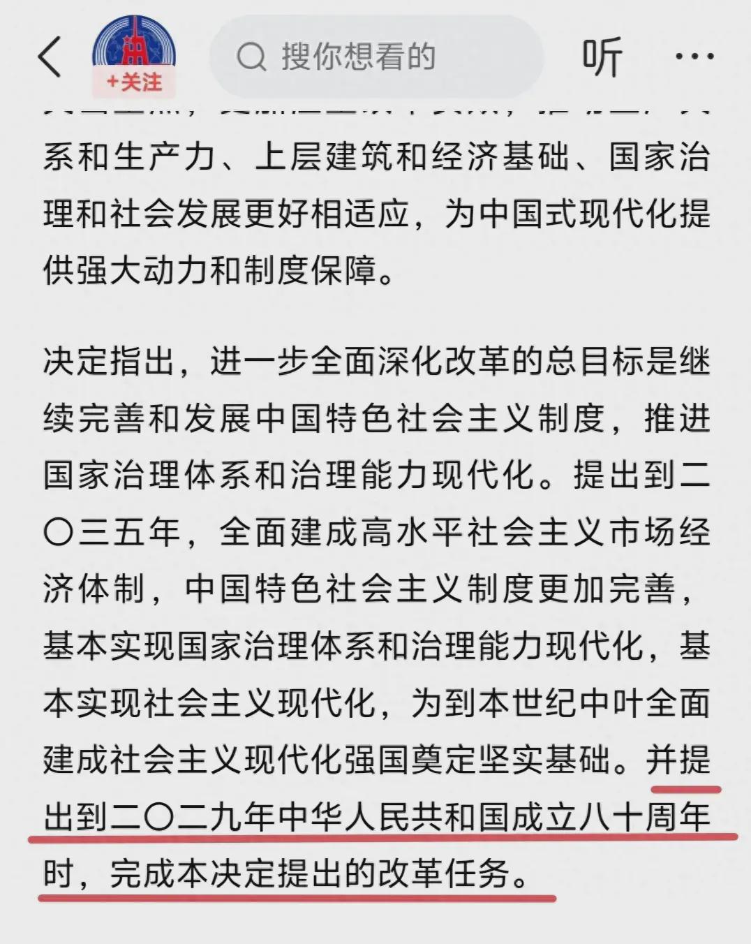 延迟退休敲定，个人年缴费1.2万，连缴15年，能领多少养老金？