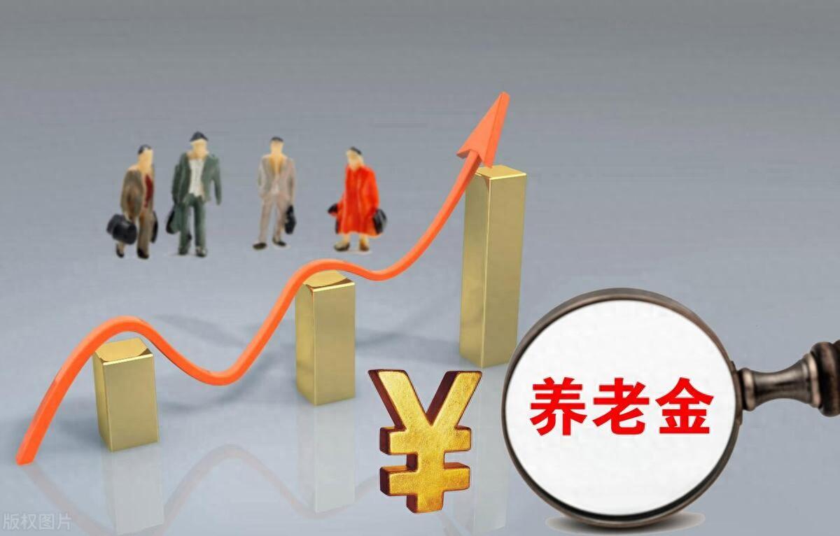 上海正式发布两个养老金方案，达龄调整标准确定，工龄15年涨多少