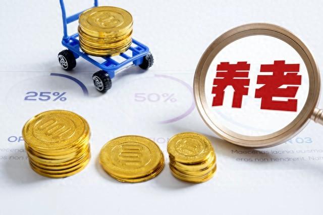 7月31日前补发到位，在河南，工龄25年，养老金3000，能涨100元吗