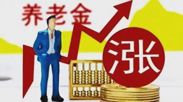 陕西2024年养老金方案出炉，调整公式和步骤，养老金2710，涨多少