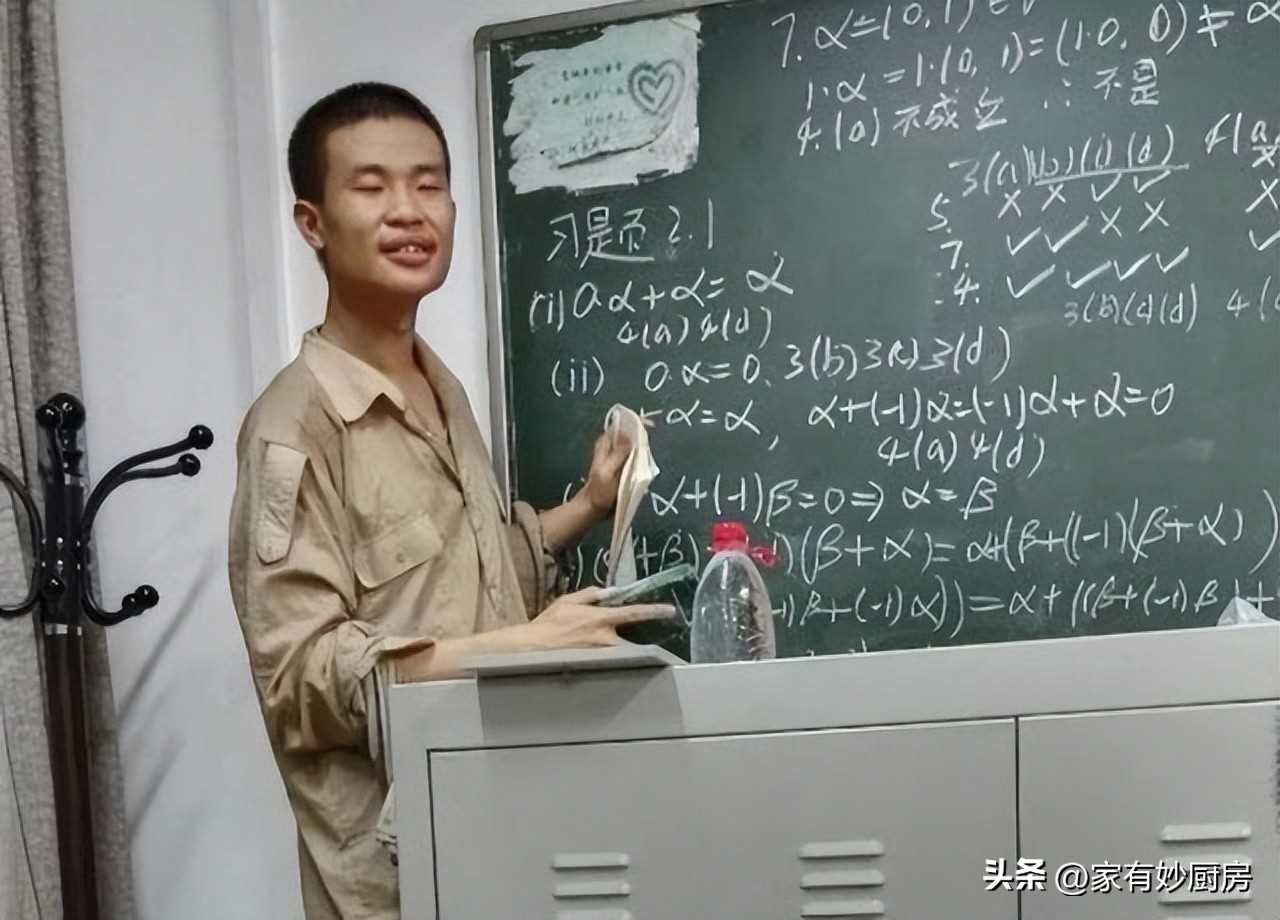 33岁的“天才”韦东奕为何还只是一个北大助理教授?真相来了!