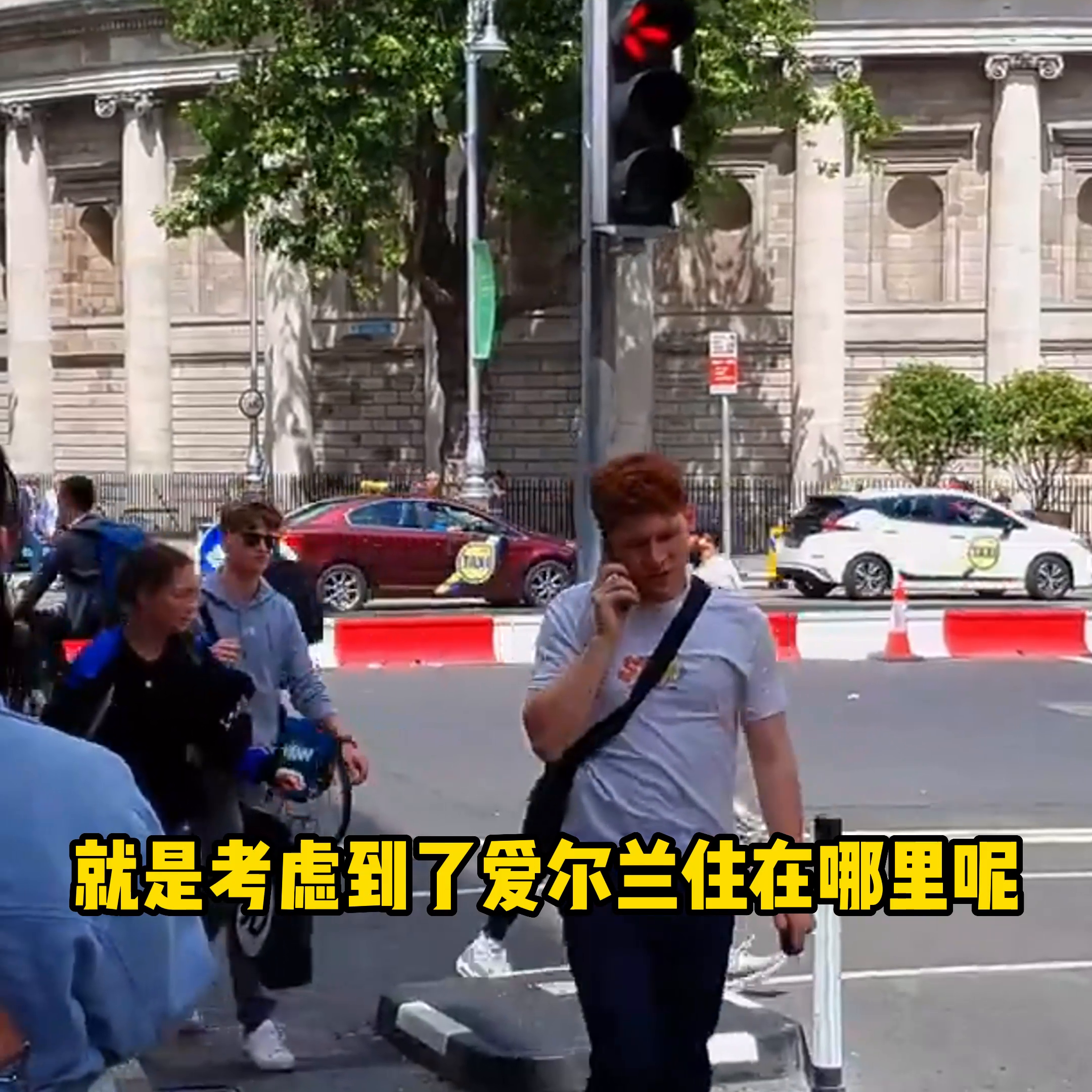 爱尔兰是欧盟成员国吗? 移居爱尔兰一定要了解的7件事