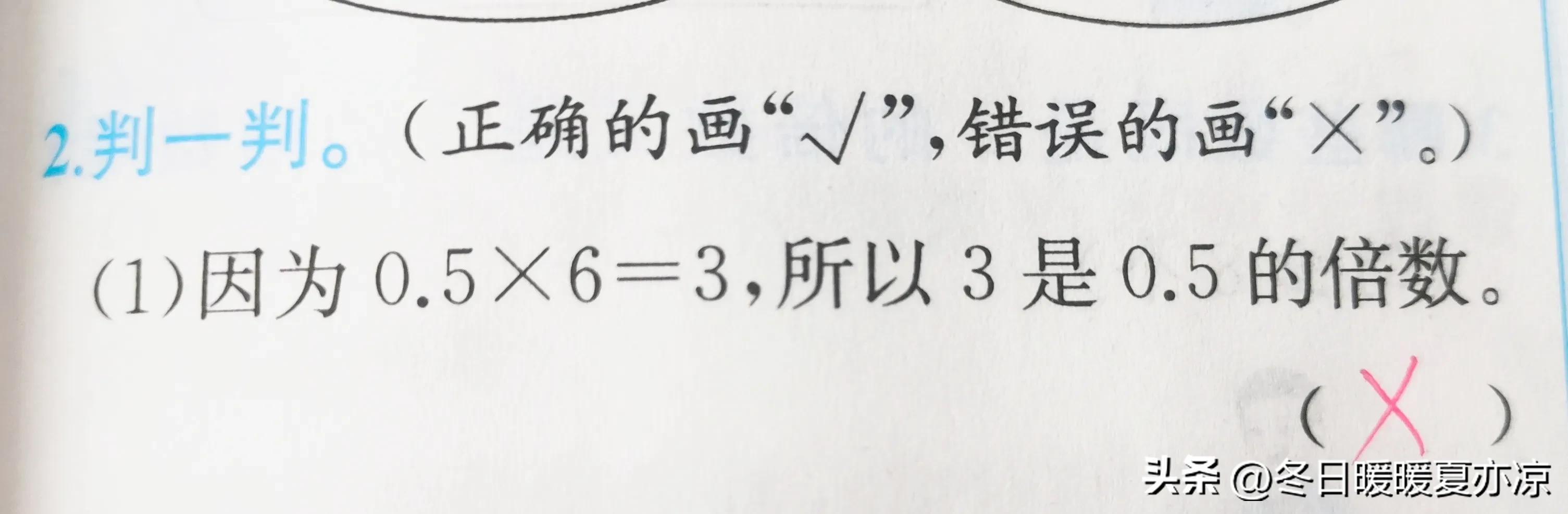 因数与倍数的含义是什么?这样理解因数和倍数