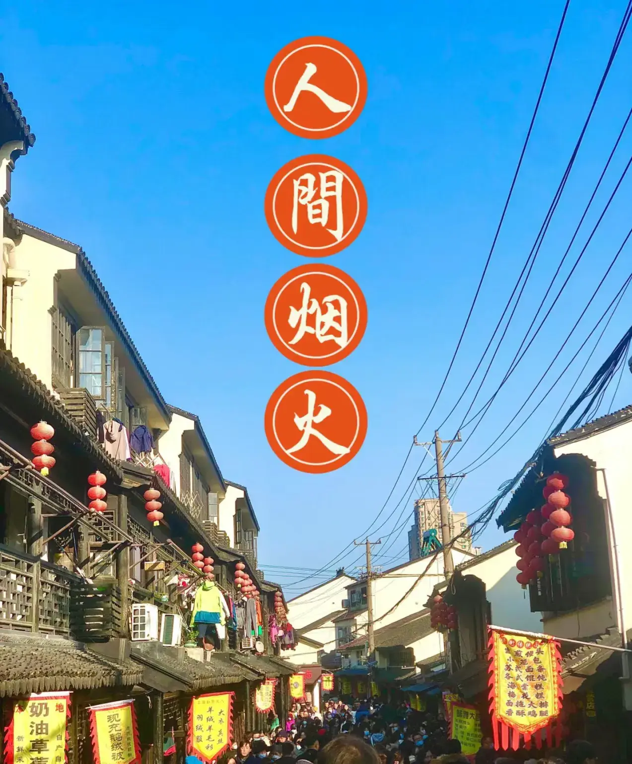 苏州免费景点大全?苏州最值得去的免费景点