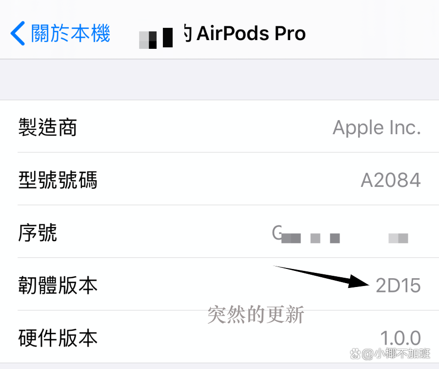 airpods怎么敲两下切不了歌?4种方法,对照一一解决