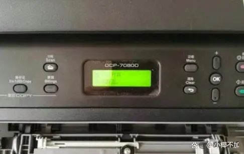 7080d更换墨粉盒怎么清零?简单几步,快速搞定