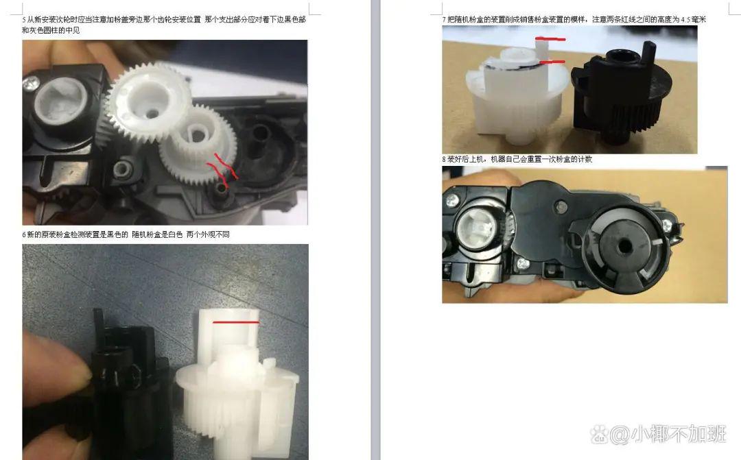 7080d更换墨粉盒怎么清零?简单几步,快速搞定