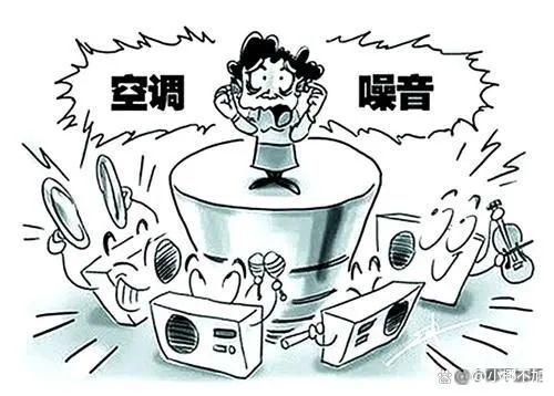 空调一直嗡嗡响噪音老大咋处理啊