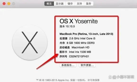 怎么看笔记本电脑的型号和配置？3种方法，只需一个代码快速查看