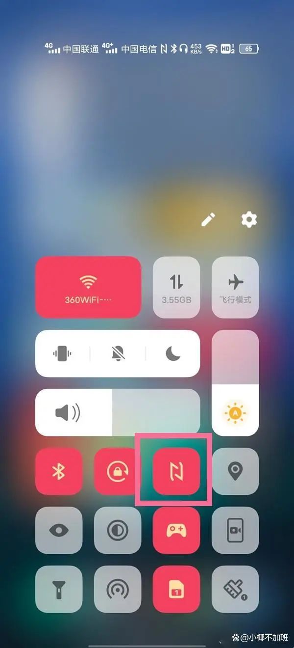 vivo手机nfc功能在哪里?开启nfc功能的简单步骤,看这篇就够了