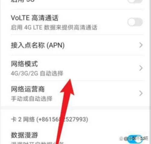 中国移动无法登陆怎么回事?4种方法快速解决