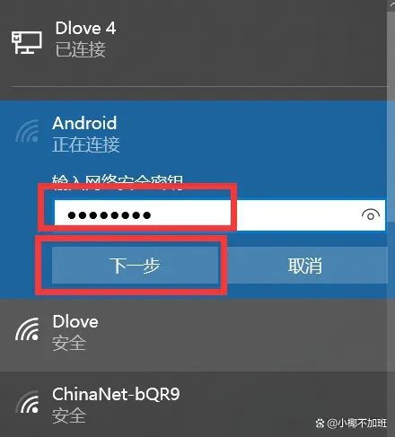 电视怎么连接手机热点?连手机wifi个人热点,详细步骤!