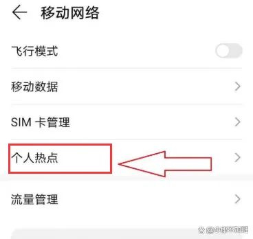 电视怎么连接手机热点?连手机wifi个人热点,详细步骤!