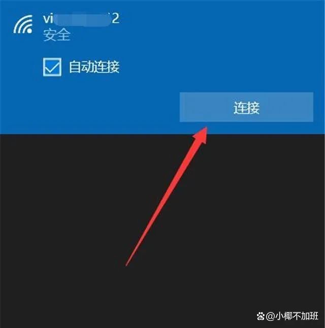 电视怎么连接手机热点?连手机wifi个人热点,详细步骤!