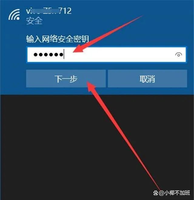 电视怎么连接手机热点?连手机wifi个人热点,详细步骤!
