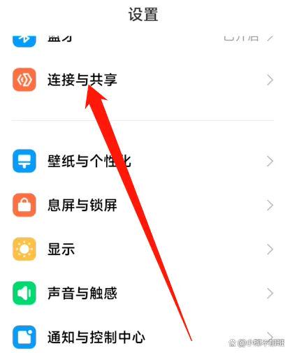 小米nfc怎么用?简单两步,快速设置