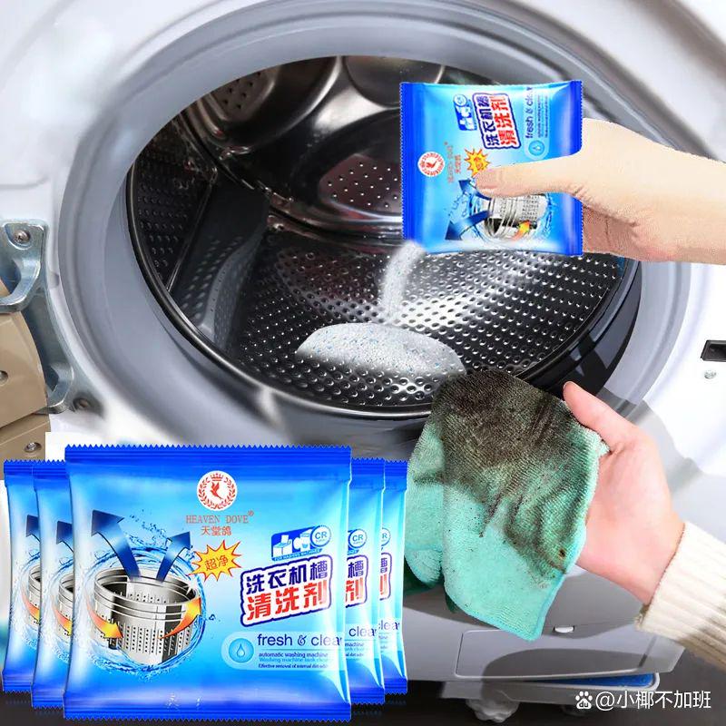 洗衣机没有桶自洁怎么清洗