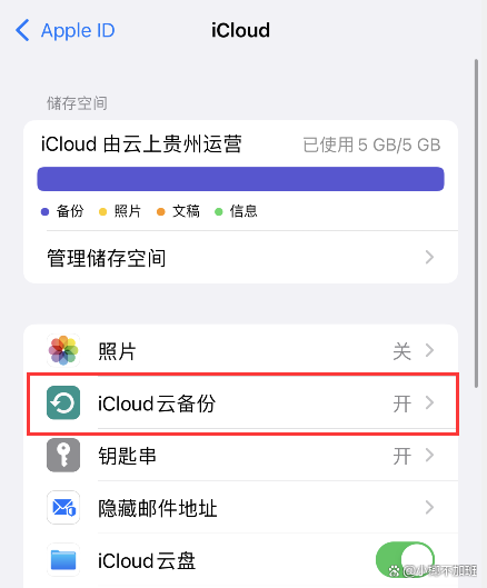iOS 17怎么更新?
