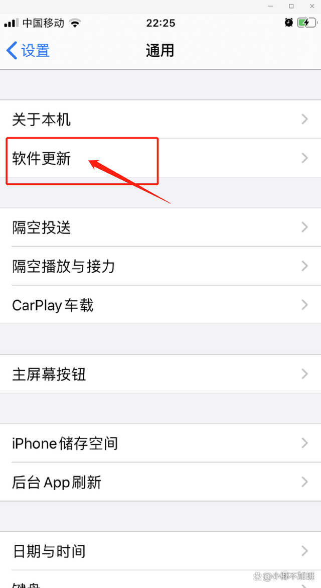 iOS 17怎么更新?
