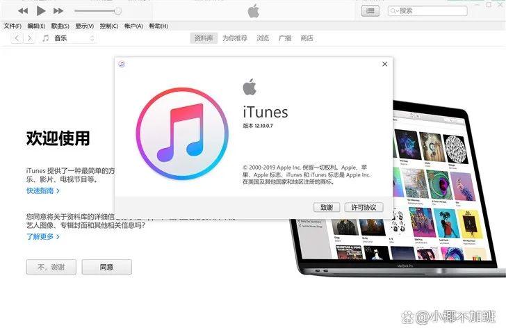 iOS 17怎么更新?