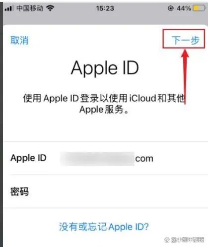 iOS 17怎么更新?