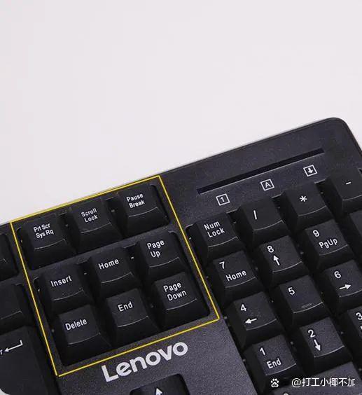 电脑截图快捷键ctrl加什么?电脑截图快捷键,三种方法