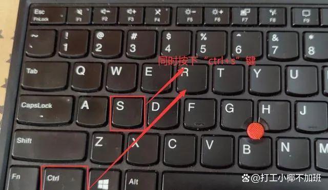 电脑快捷键大全:快速回到桌面/关机/重启电脑等,30多个快捷键