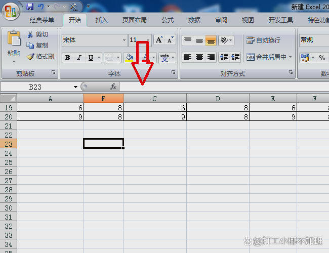 表格里怎么把一行字变成两行？看这篇就够了！