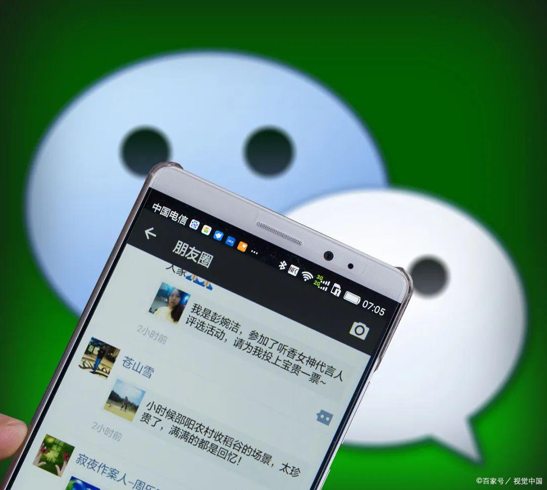 微信最多可以加多少人?好友上限是多少人,一文告诉你