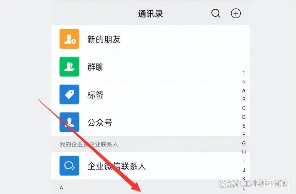 微信怎么删除好友？彻底删除微信好友，看这篇文章就够了！