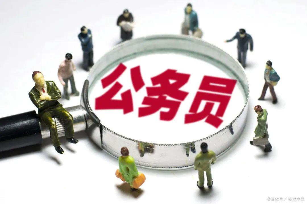 公务员一般人能考上吗？考上公务员意味着什么