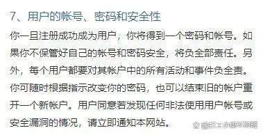 password注册填什么？password是什么，一般填什么，一文全解决