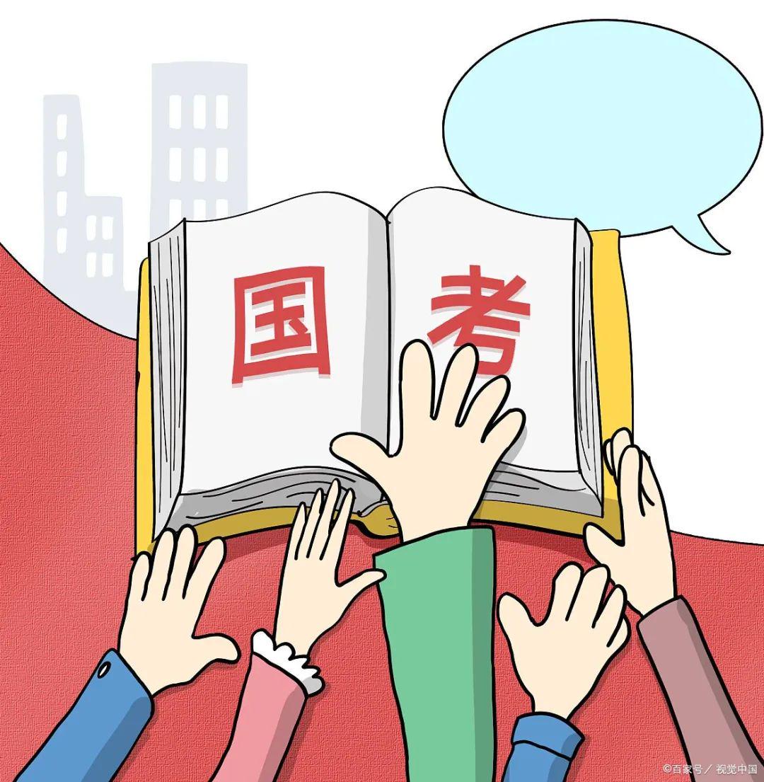 国考行政执法类和地市级有什么区别