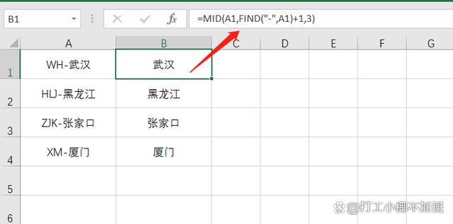 find函数怎么用？find()函数的功能和用法，秒变Excel达人