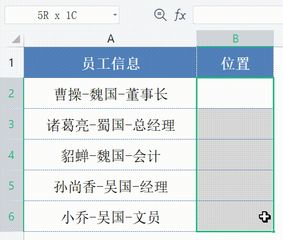 find函数怎么用？find()函数的功能和用法，秒变Excel达人
