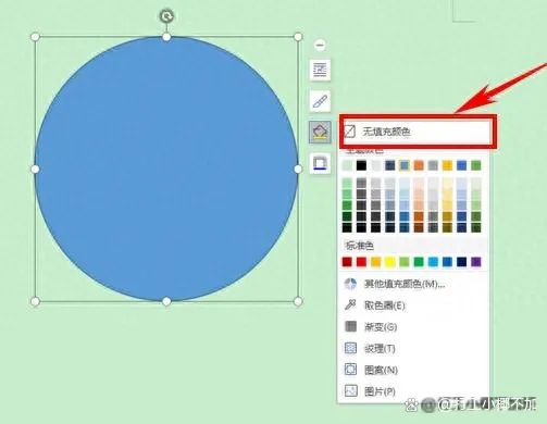 公章电子版生成:除了WPS,分享公章抠图的最简单方法