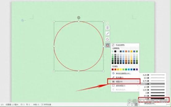 公章电子版生成:除了WPS,分享公章抠图的最简单方法