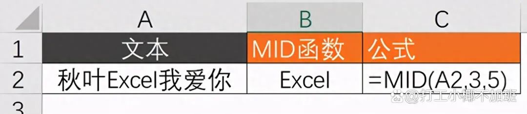 ROW函数的使用方法:六种妙用技巧,强烈安利!