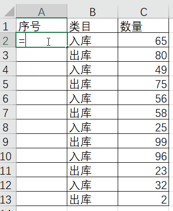 ROW函数的使用方法:六种妙用技巧,强烈安利!