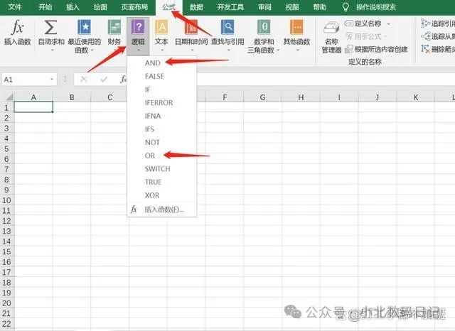 Excel And函数：五个实例和语法，建议收藏备用！