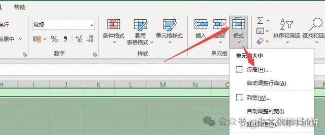 WPS行距怎么调？表格调整行高和列宽，超简单方法